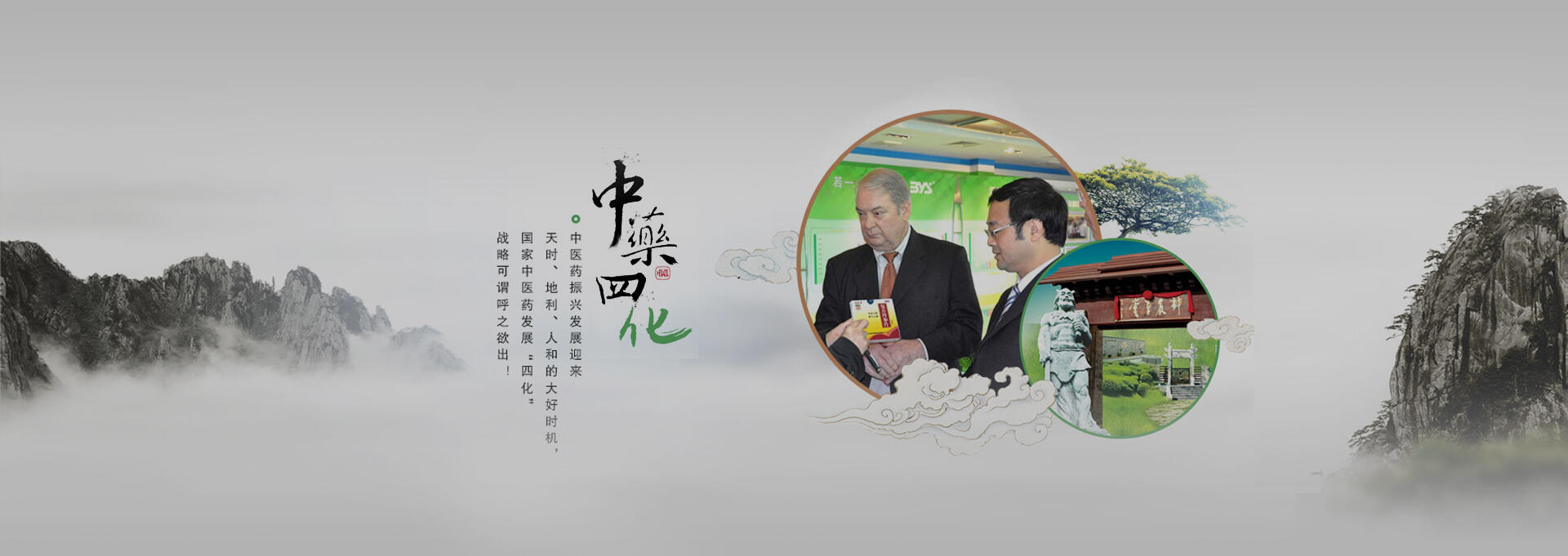 龙口建站-若一医药科技