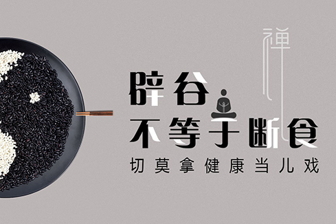 栖霞建站-少林禅武医